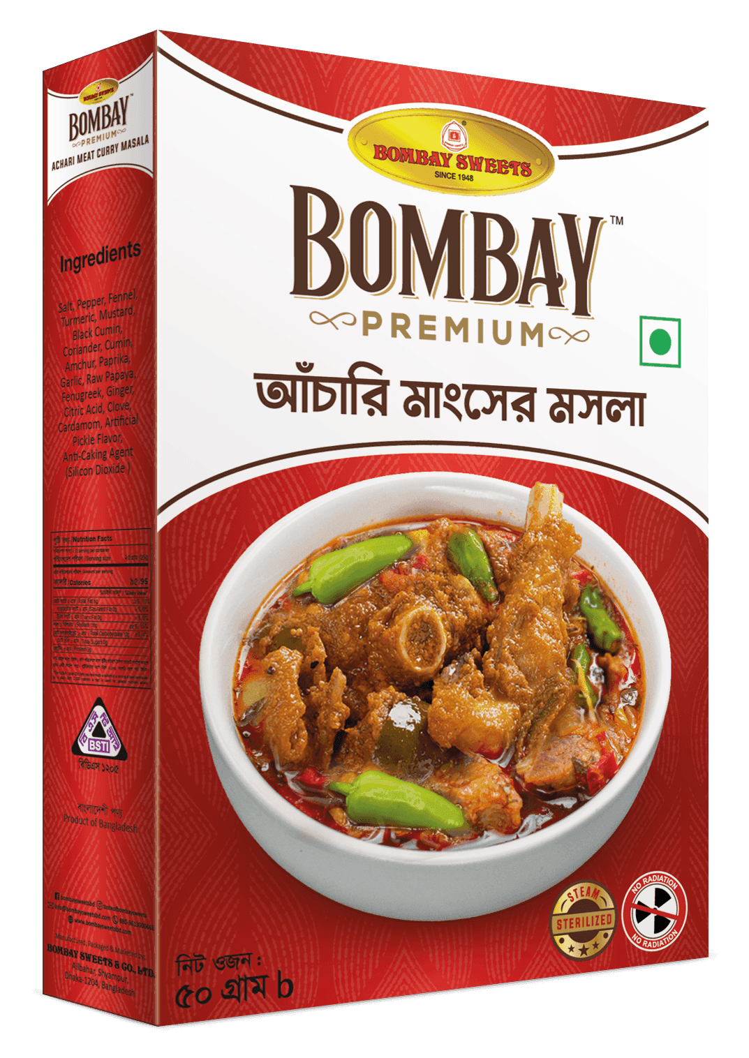 Bombay Sweets Achari Meat Curry Masala
