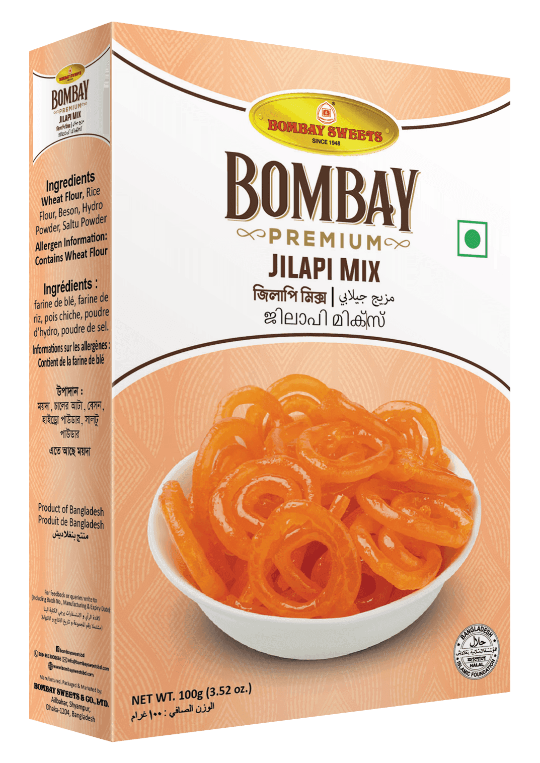 Bombay Sweets Jilapi Mix