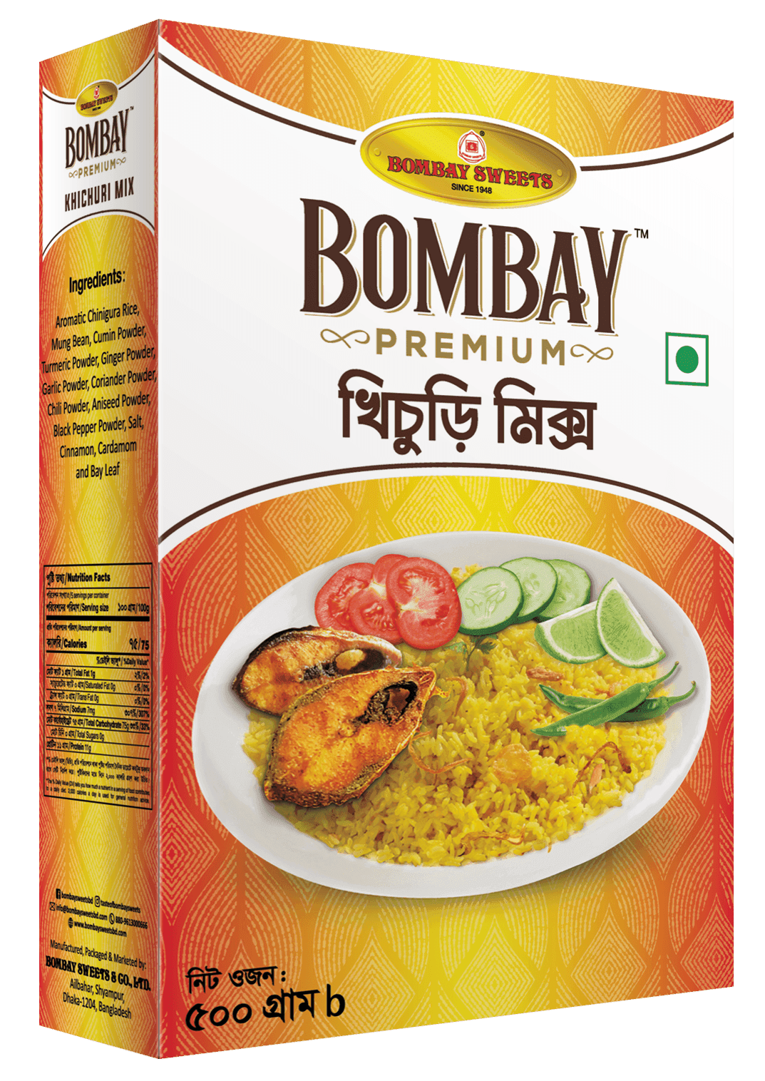 Bombay Sweets Khichuri Mix 500g