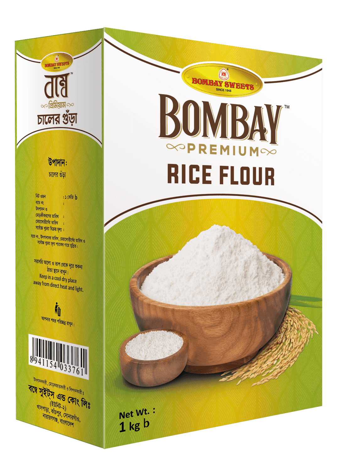 Bombay Sweets Rice Flour 1Kg