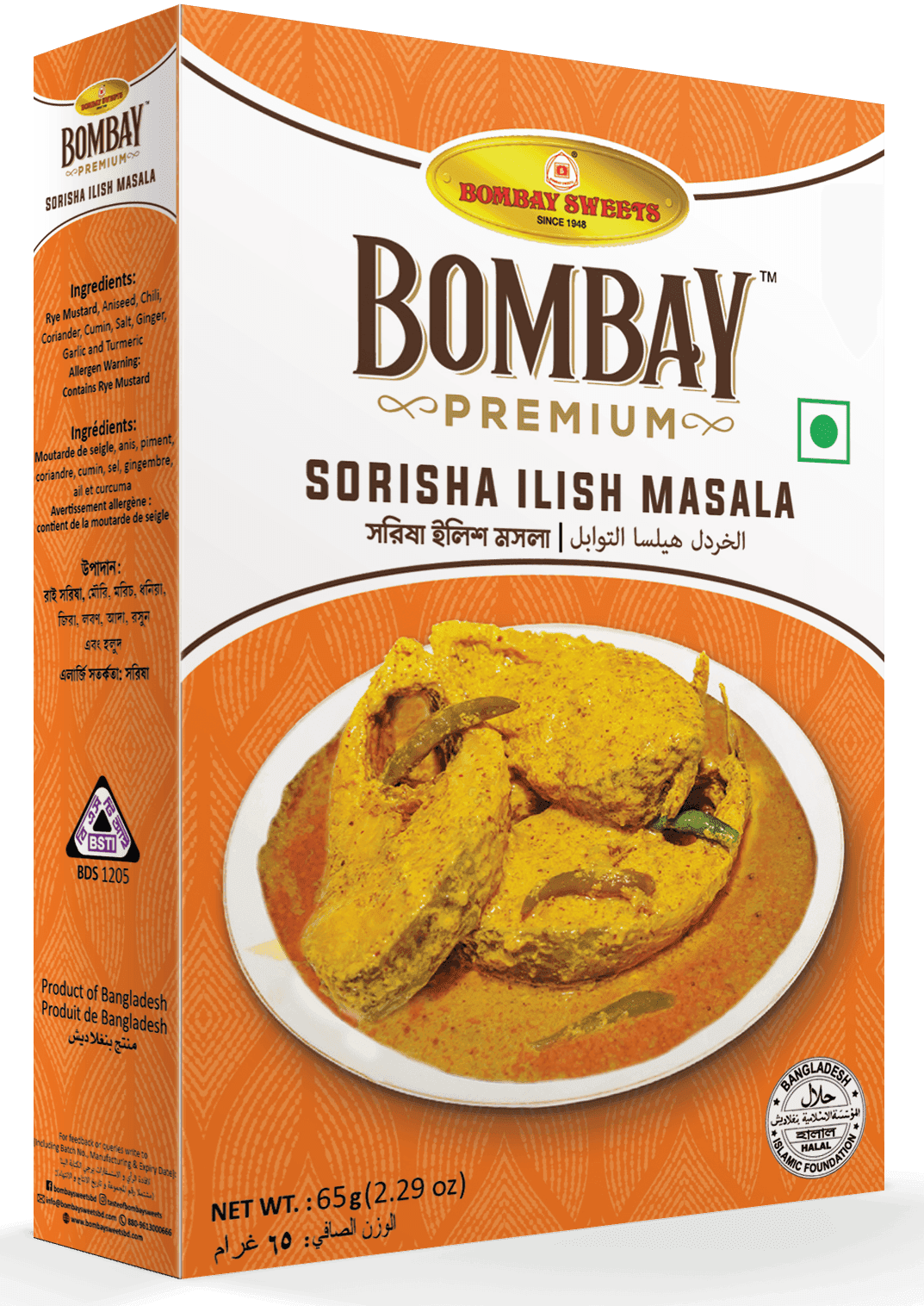 Bombay Sweets Sorisha Ilish 65g