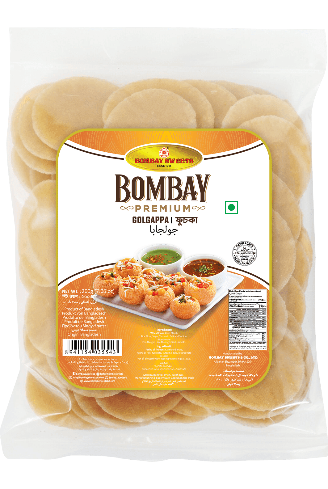 Bombay Sweets Golgappa Fuchka 200g