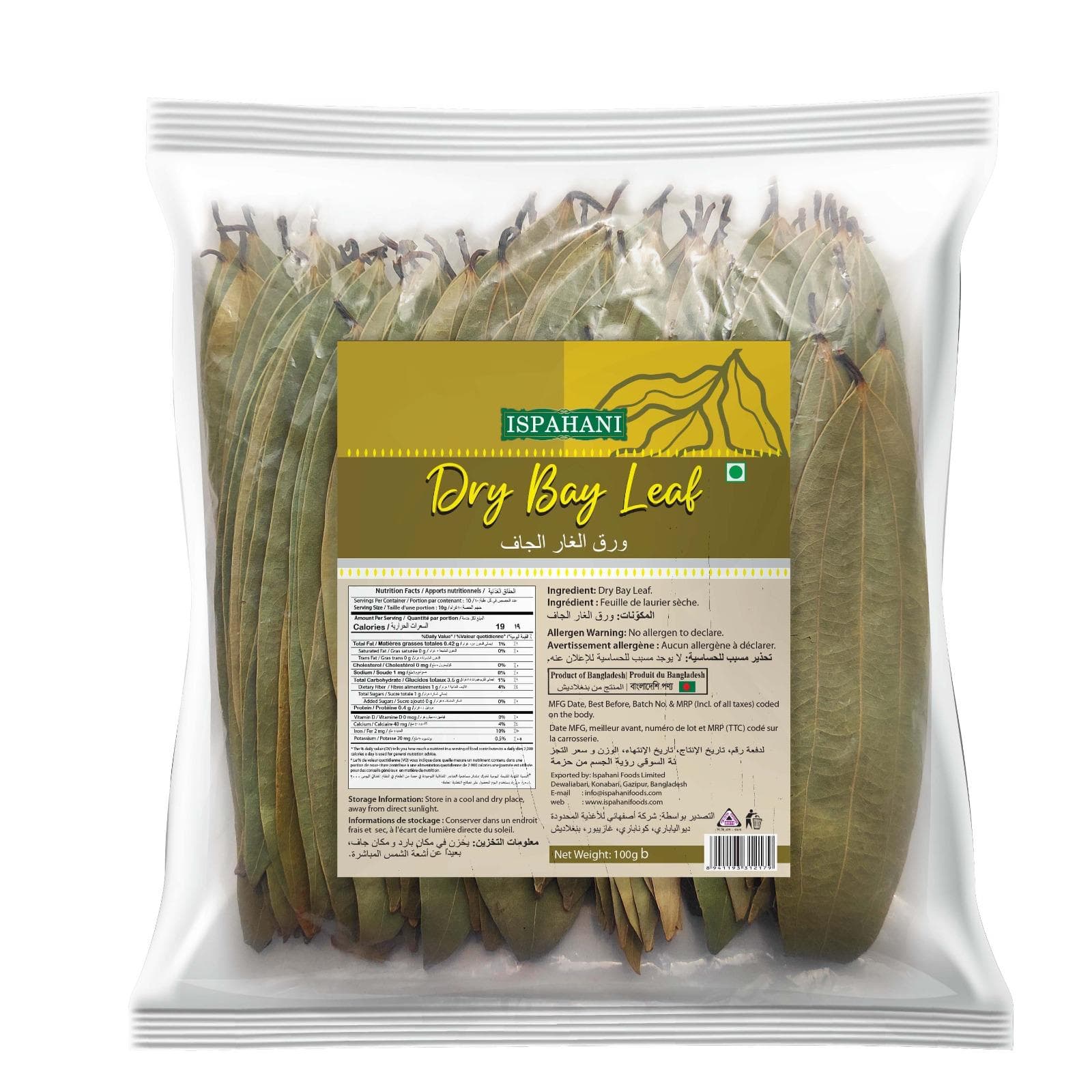 Ispahani Untitled Product