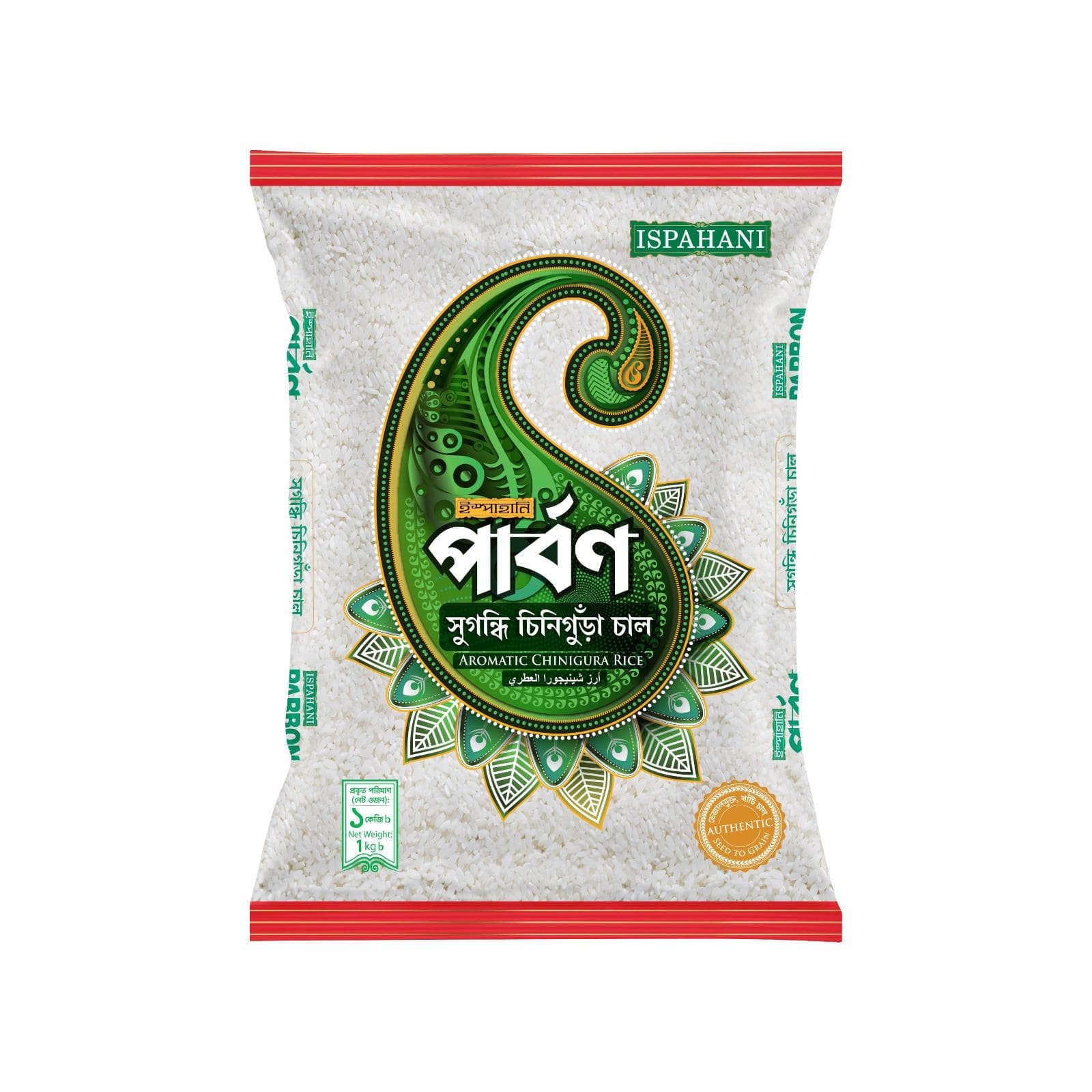 Ispahani Untitled Product