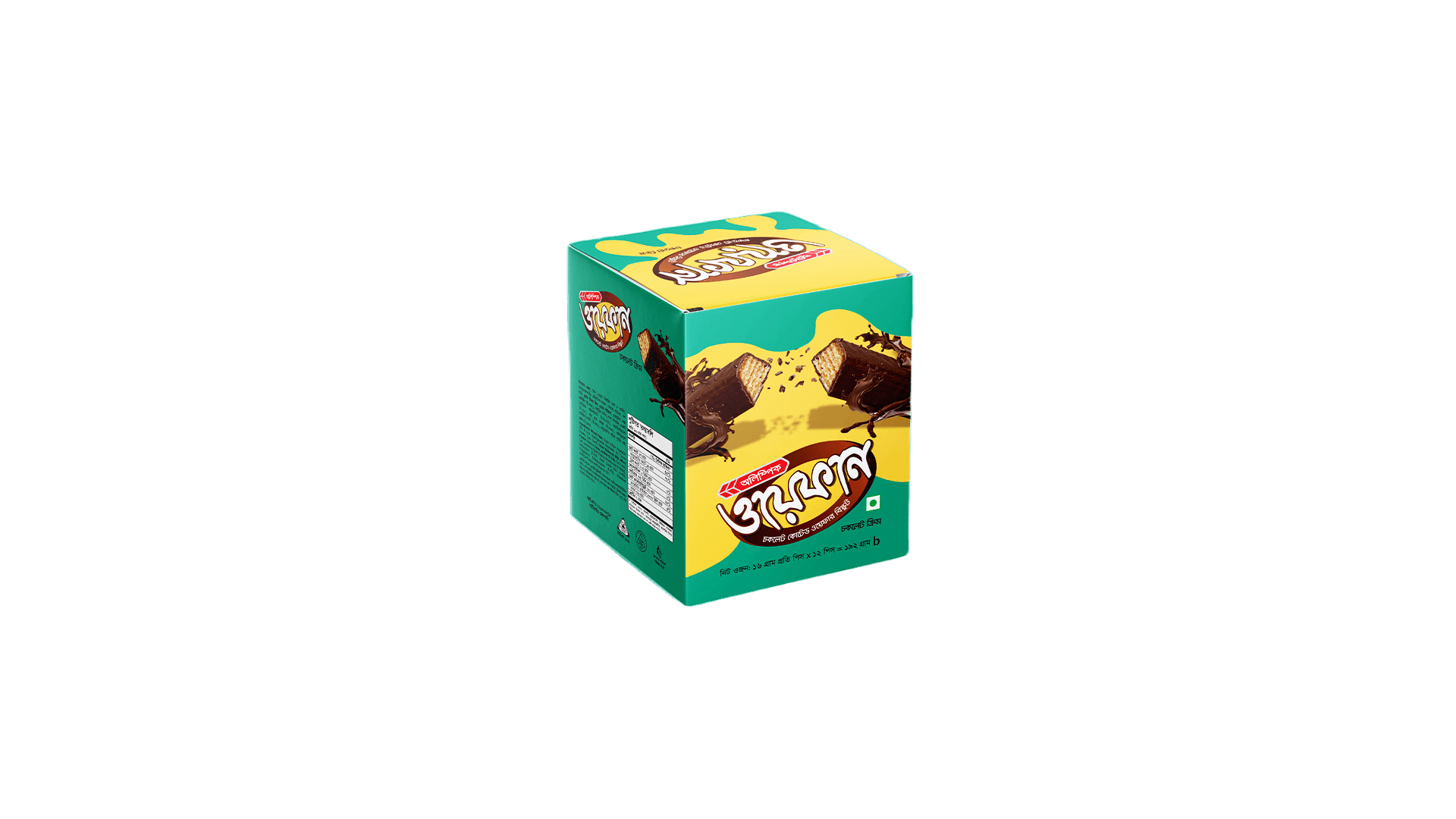 Olympic Wayfun Wafer Choclate Box