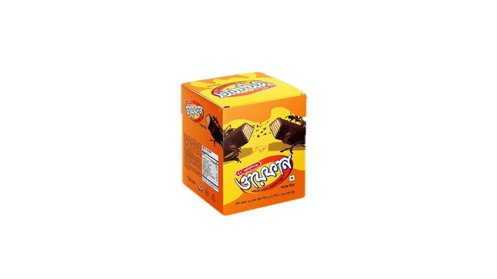 Olympic Wayfun Orange BOX