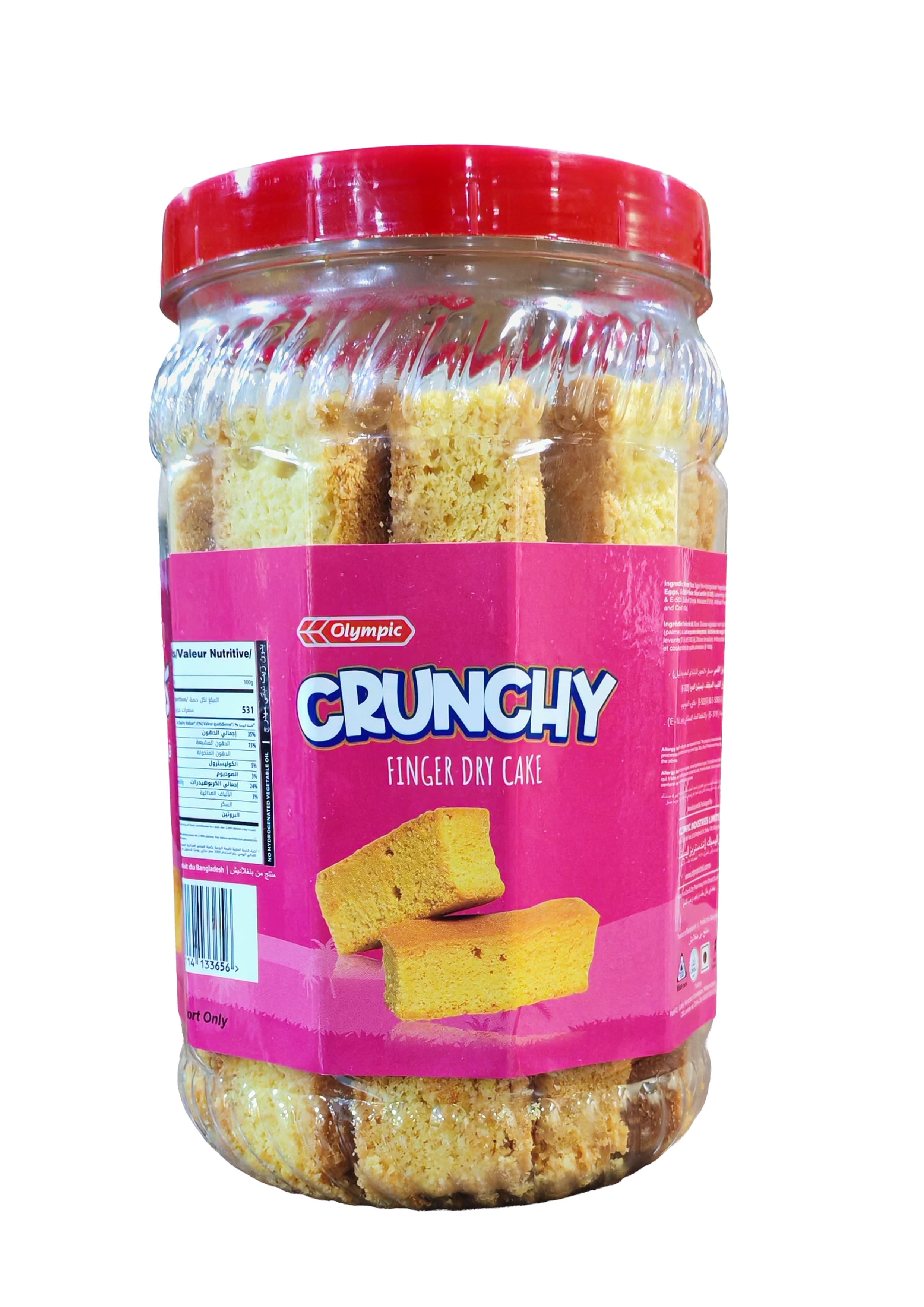Olympic Finger Jar Cookies 350gm