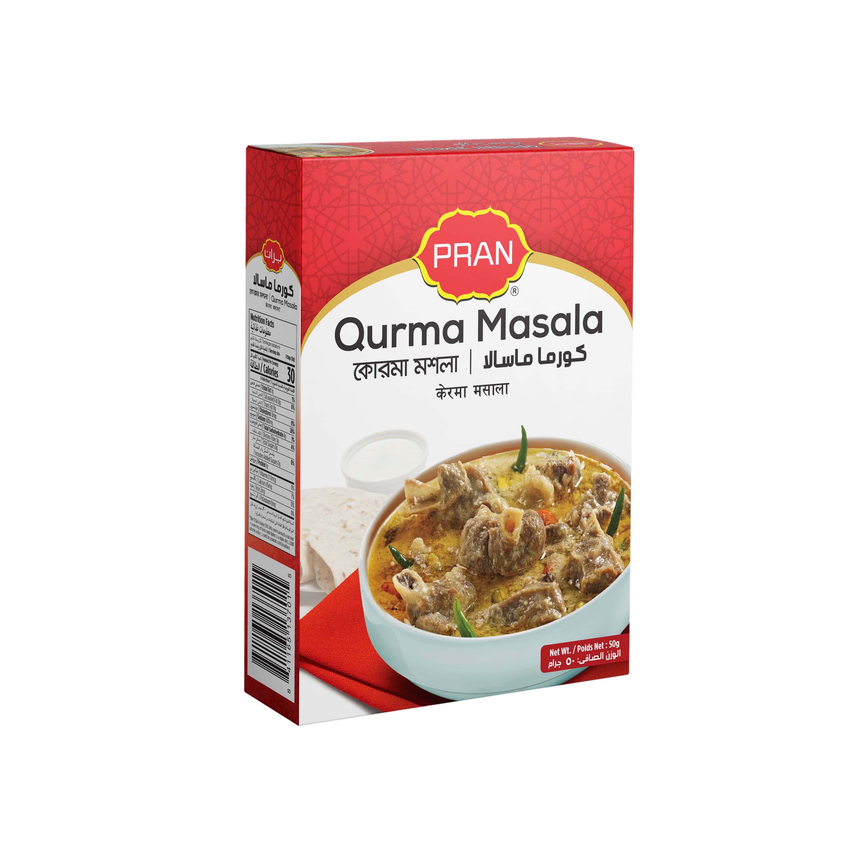 PRAN 2026 06 15 Qurma Masala